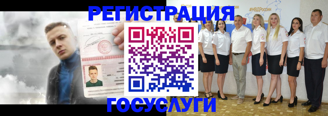 прописка от собственника в Выборге